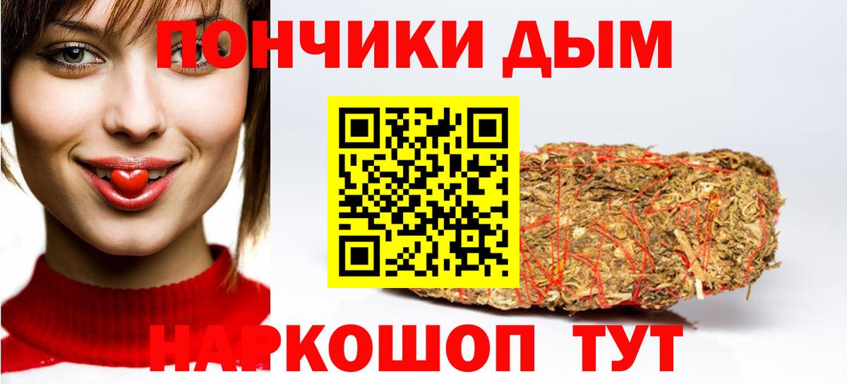 МАРИХУАНА индика Ногинск